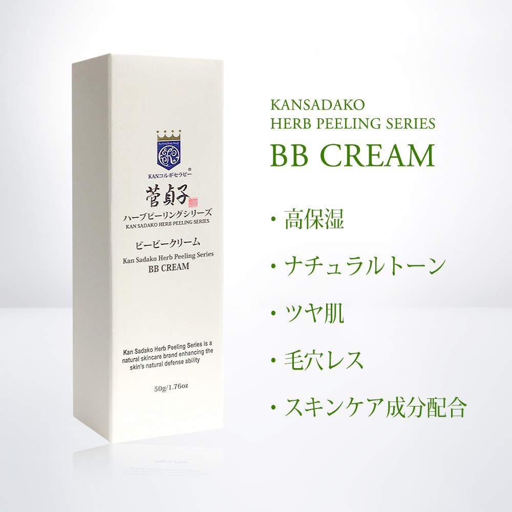 Sadako Suga Herb Peeling Series BB Cream 50g Natural Tone Moisturizing Skin Care Sensitive Skin No Makeup Skin 24 Hour Cosmetics Makeup Base Base
