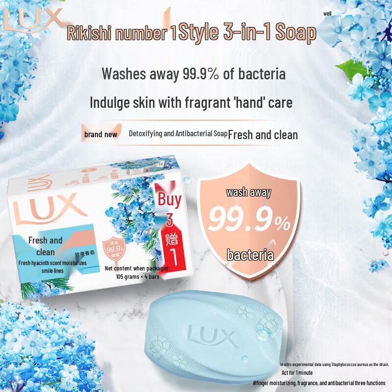 Lux Bar Soap Multipack