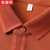 Hengyuanxiang Men's Lightweight Business Casual Short-Sleeve Polo Shirt
