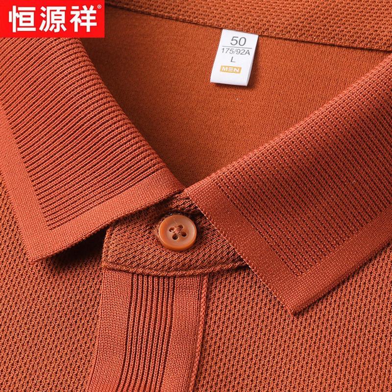 Hengyuanxiang Men's Lightweight Business Casual Short-Sleeve Polo Shirt
