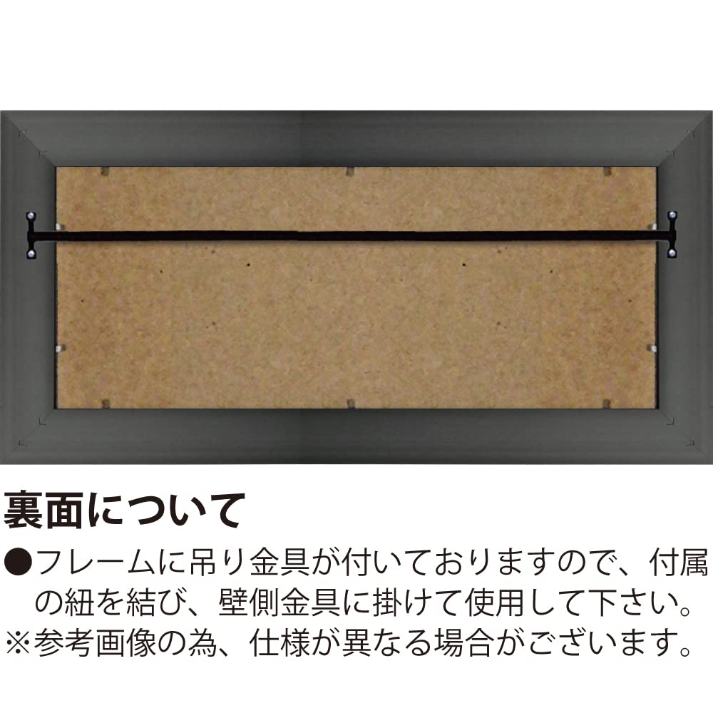 YouPower Big Art Frame - High Gloss Masterpiece Series - Ogata Korin [Wind God and Thunder God] BA-10072