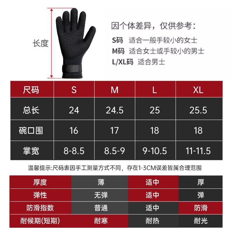 3mm 5mm Neoprene Diving Gloves Women Men Snorkeling Swimming Fishing Cold Water Protection Anti-Slip Wear-Resistant