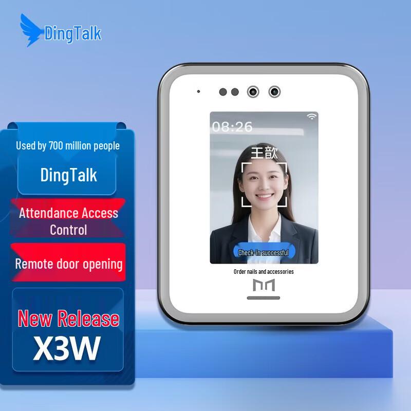 DingTalk X3W Facial Recognition Cloud Attendance & Access Control System