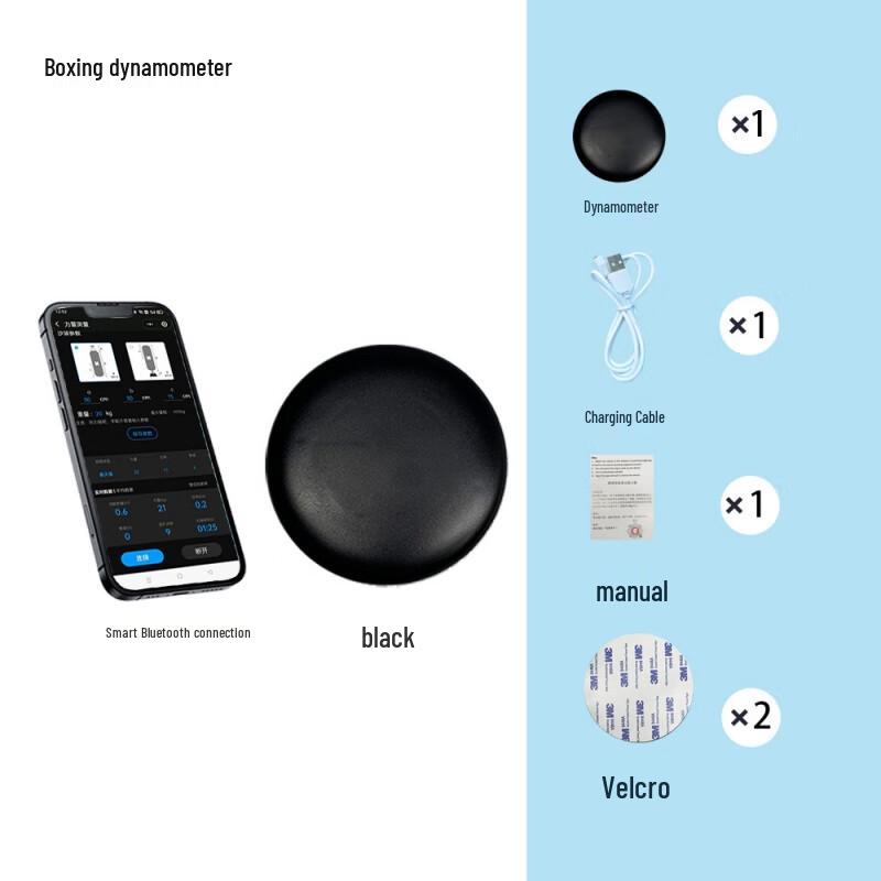 

Smart Boxing Force Tester