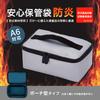 Asmix Asuka Safe Storage Bag, Flame Retardant, FP300, A6 Size, Pouch Type, Disaster Preparedness