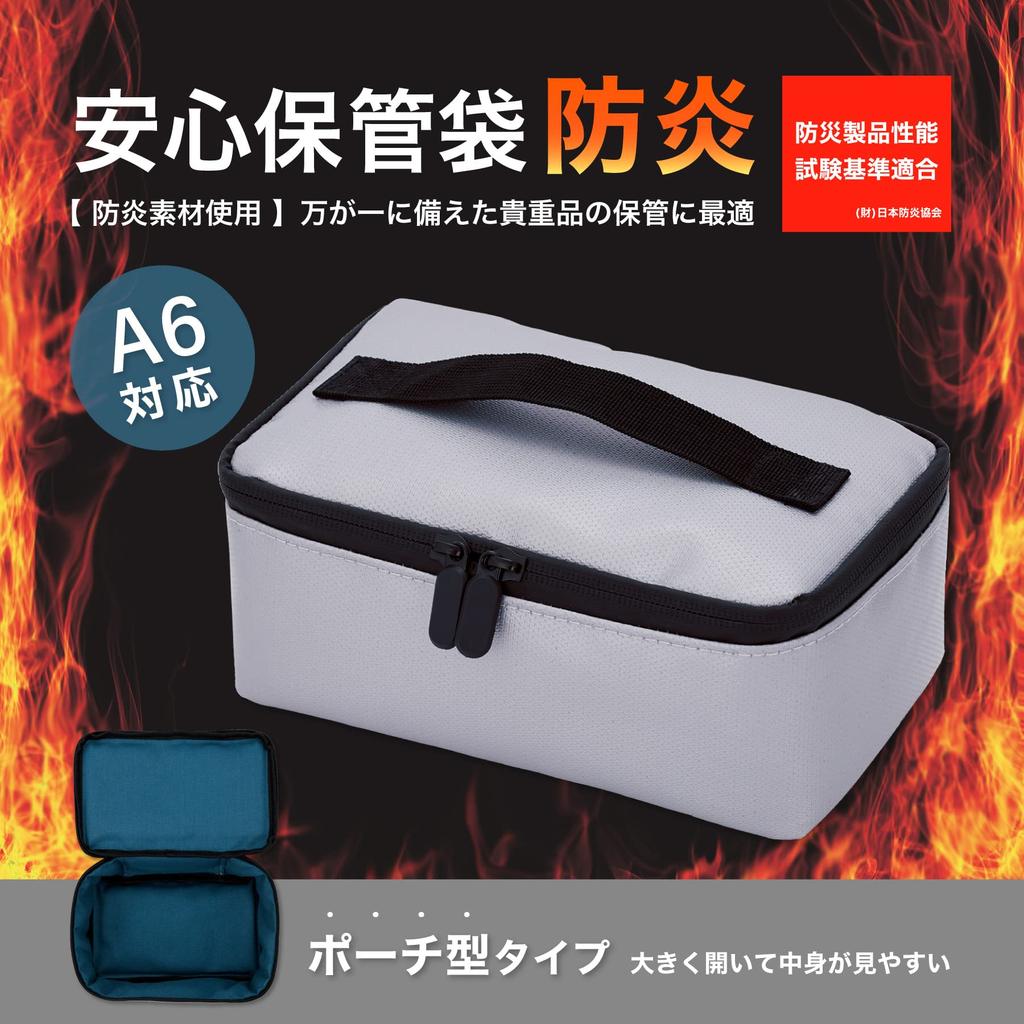 Asmix Asuka Safe Storage Bag, Flame Retardant, FP300, A6 Size, Pouch Type, Disaster Preparedness