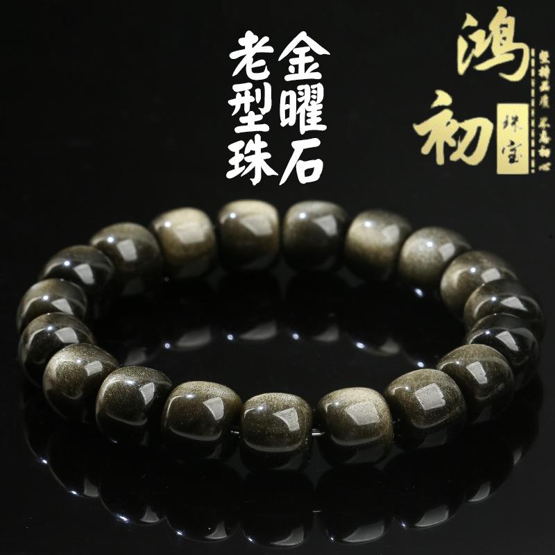 

Hongchu Crystal Natural Obsidian Faceted Bracelet Natural double-sided obsidian old-style bead bracelet about10mm/Strip