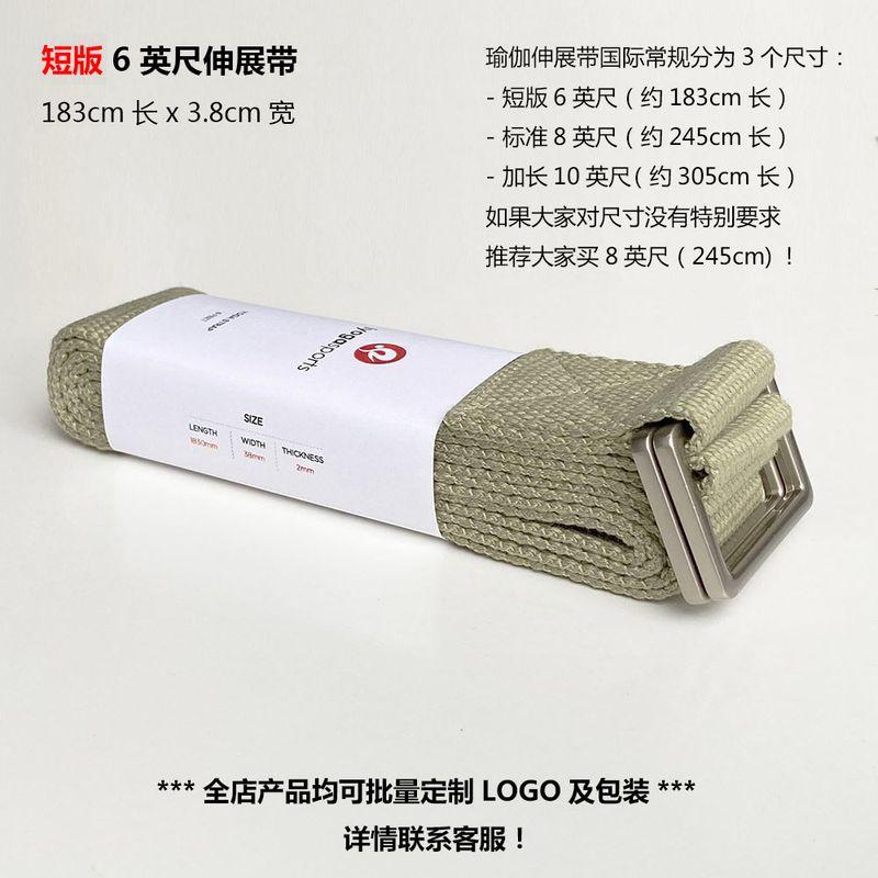 

Export Yoga Strap Open Back Stretch Belt Iyogasports Yoga Strap Belt Amazon Same Sale Light green Short Edition