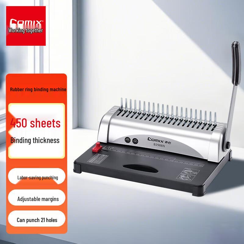 Qixin 21-Hole Comb Binding Machine