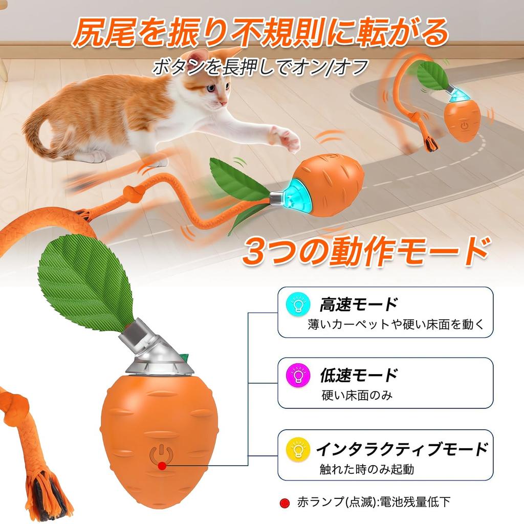 Kitoy Cat Cat Electric Cat Cat Toy Interactive Automatic Toy Electric Cat Mobile Long Tail Toy Ball with Simulated Bird USB Rechargeable Electric Cat