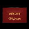 Commercial & Residential Anti-Slip Entrance Mat