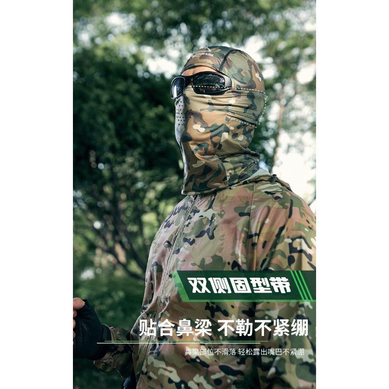 Men Unisex Camouflage Full Face Ice Silk Sun Protection Head Mask For Outdoor Fishing Cycling