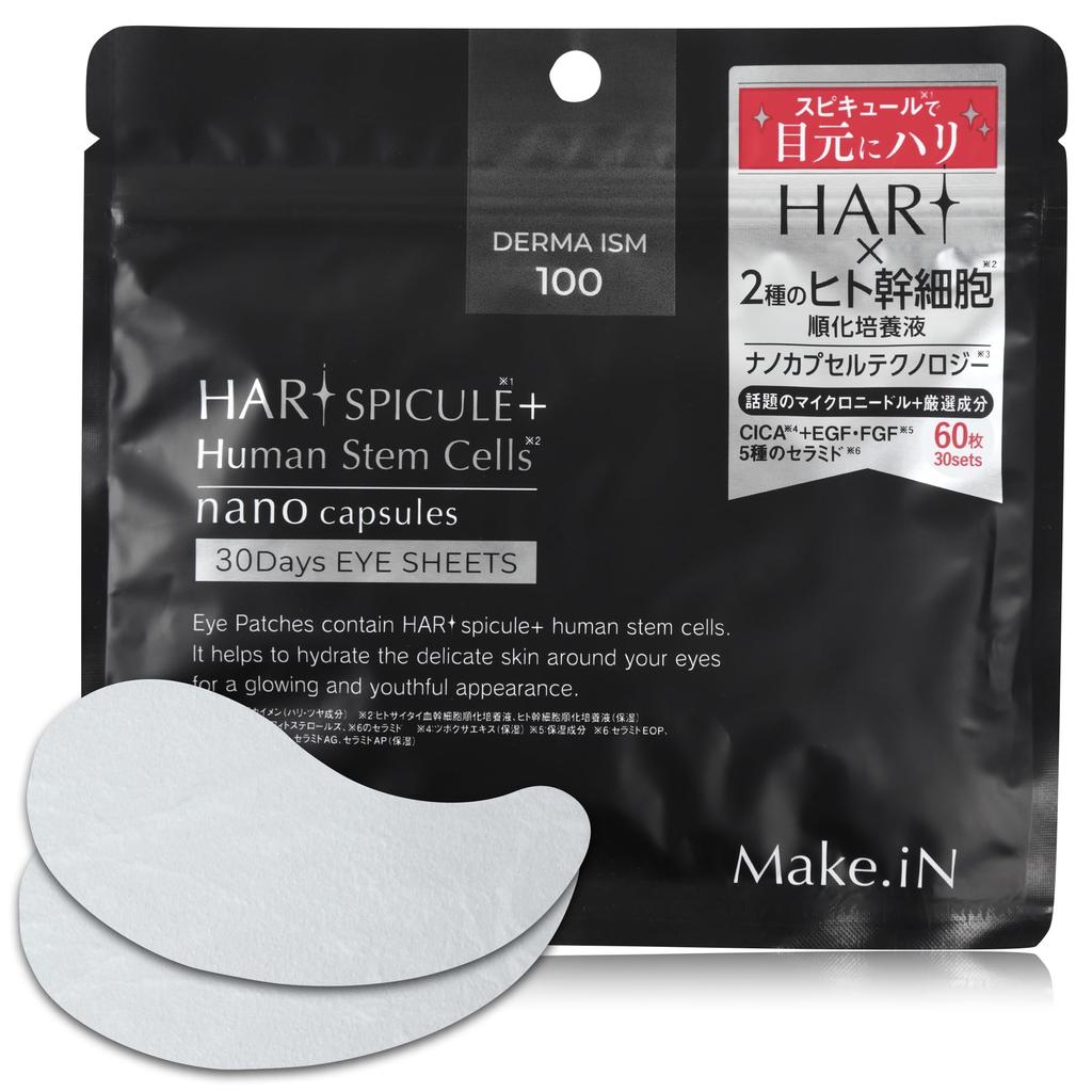 HARI Spicule Human Stem Cell Eye Sheet Eye Care Mask Pack with Moisturizing Skincare Make.iN + 30-Day Ceramide, CICA, EGF, FGF,