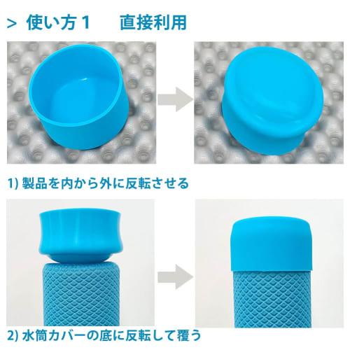 Futakuchi Water Bottle Cover, Bottom Reinforcement for Water Bottle Pouches, Repairs Damage, Prevents Bottom Fall-Out, Fits 350ml, 500ml, 600ml Bottle