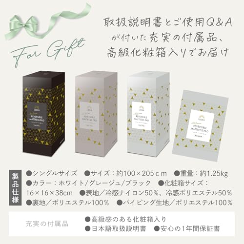 GOKUMIN Cooling Mattress Pad, Moisture-Wicking, Quick-Drying, Washable, Reversible, Dust Mite Resistant, Antibacterial, and Odor Resistant, Perfect Fo