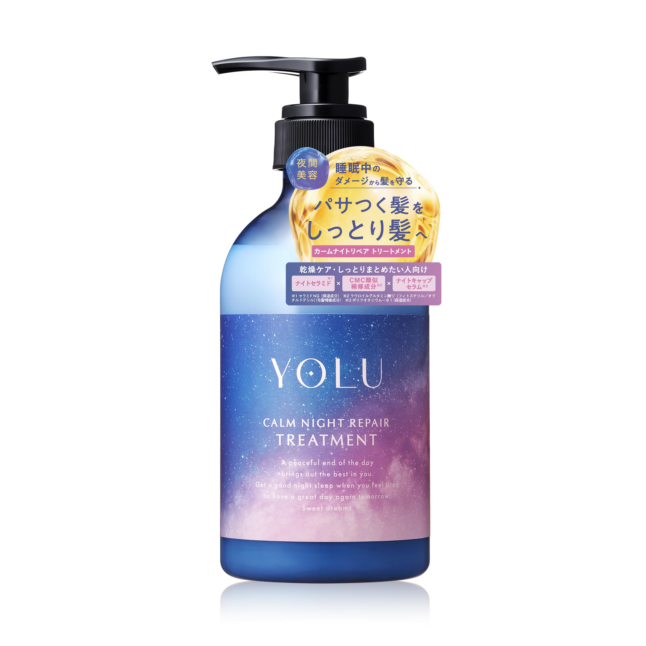 YOLU Calm Night Repair Damage Nighttime Beauty Intensive Friction Scalp Neroli Peony Treatment Care, Treatment, Repair, Reduce, Care,