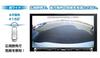 Clarion RC15C Rearview Camera Monitors with RCA In-Car (for Input)