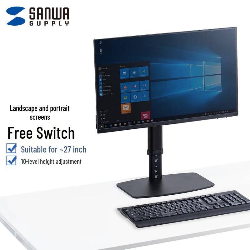 Preisvergleich für Yamaya LA020 Ergonomic Monitor Stand with Height ...