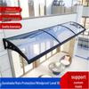 Outdoor Anti-Rain Sunshade and Canopy