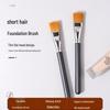 Trace-Free Flat-Head Foundation Brush: Soft, Adherent, Portable Beauty Tool