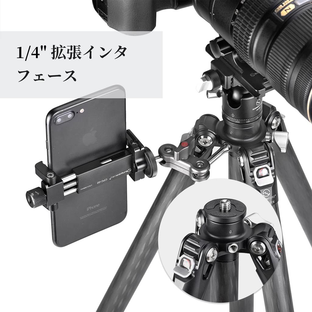 SWFOTO TT2340CE Smartphone Carbon Small Head 4-Section Tripod, Compact, Travel, Portable, Fiber, Lightweight, Flexible, Arca-Swiss, Tripod, Free-Mount