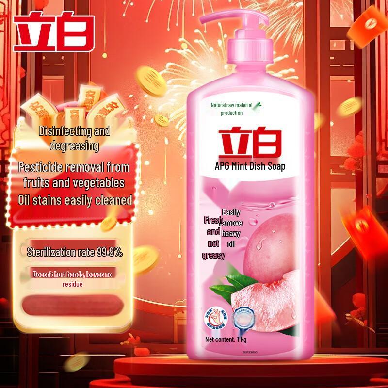 Liby White Peach & Mint Dish Soap for Fruits, Veggies & Dishes, 1kg