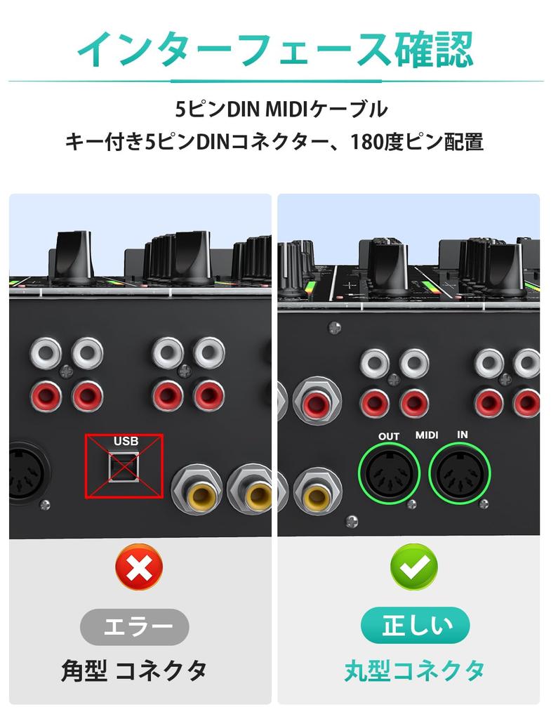 EMK 5-Pin MIDI-Kabel, DIN-Stecker auf Stecker, zum Verbinden von Synthesizern, Orgeln, E-Pianos, MIDI-Gitarren und mehr (3m)