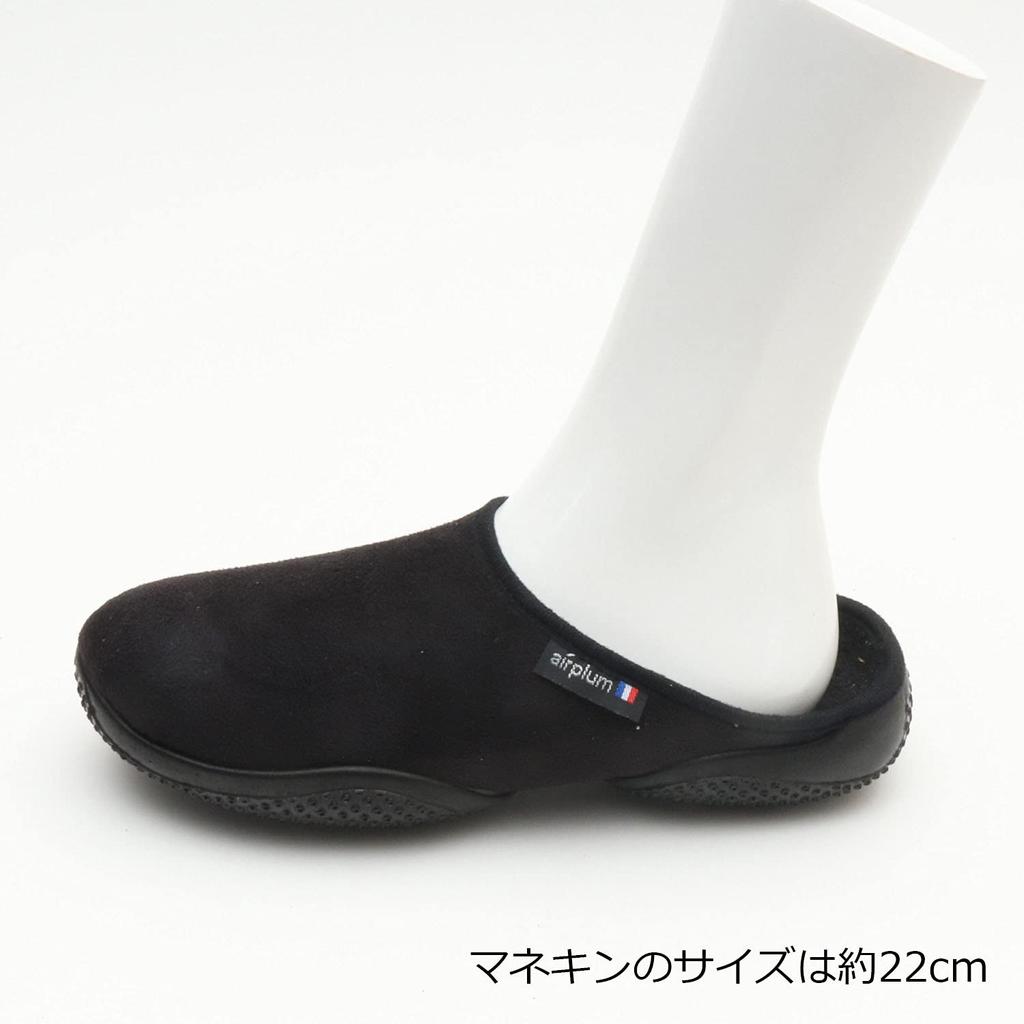 Air Plum SODOPAC Room Shoes for Bamako 2 and Dakar 2 Indoor Made in [Slippers, Shoes, France] (Bamako 37, Black)