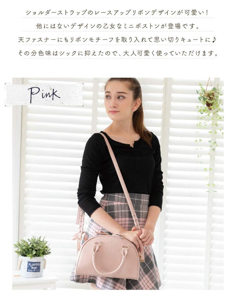 Shoulder Bag Mini Shoulder Simple Camel [Altrose] (Emil) [Bag 2WAY] 331803-37
