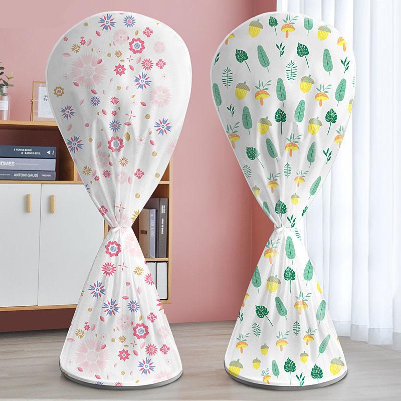 Electric Fan Cover, Dust Cover, Electric Fan Protective Cover, Vertical Floor Type, Fully Wrapped Fabric, Circular Dust Proof Mesh Cover