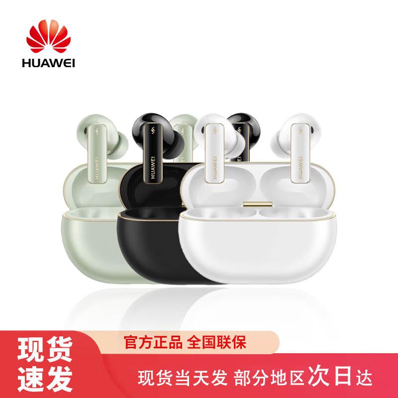 

Huawei FreeBuds Pro 4 Active Noise Cancelling Wireless Earbuds