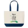 Tote Bag - PLANETEE - Unforgettable Heart Thank You - Blue Background - Cotton 40x45 Cm - Large Size
