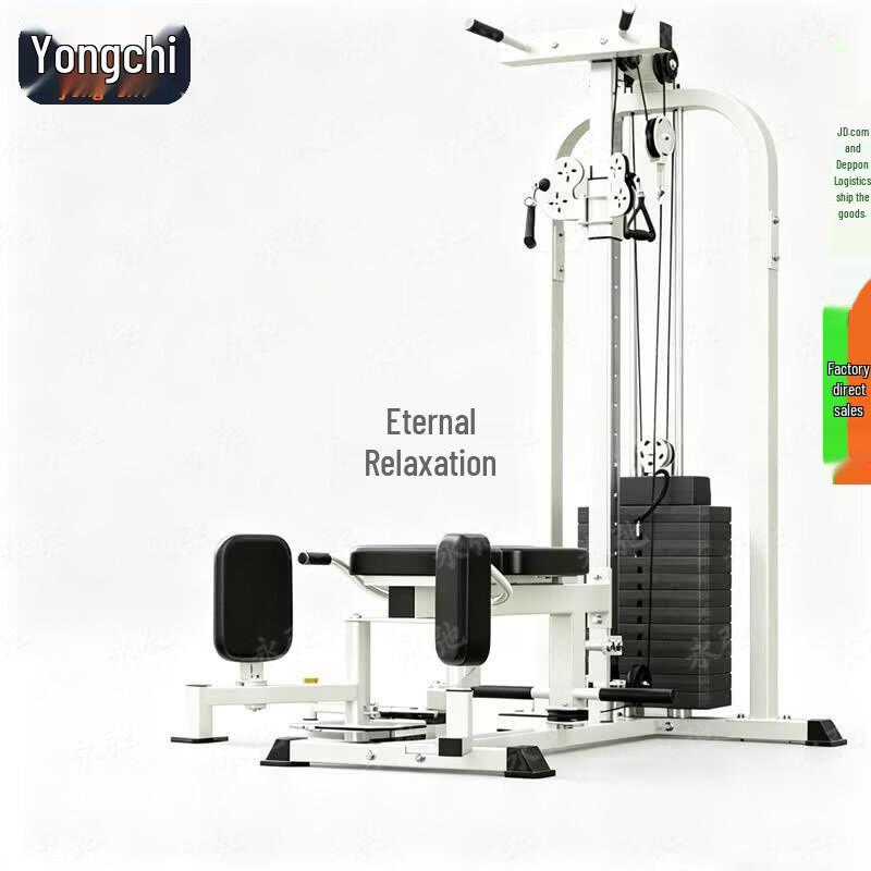 Yongchi Multi-Function Gym Machine