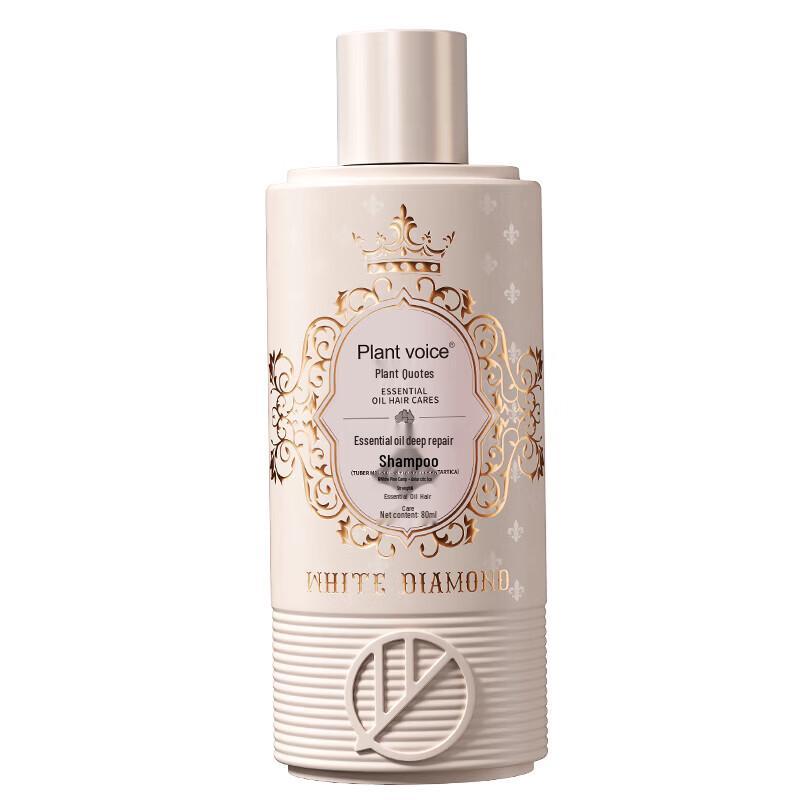 Plant Voice Essential Oil Deep Repair Shampoo