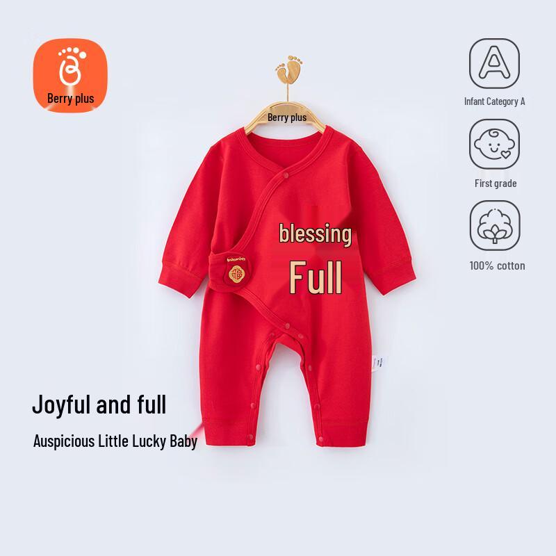 Babyprints Festive Red Cotton Baby Romper 59cm