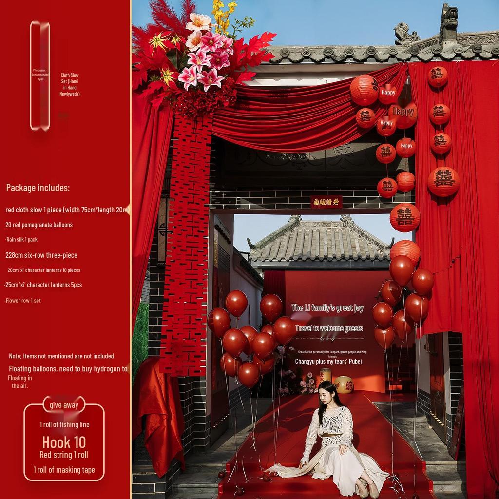 Rural Courtyard Wedding Decoration Set: Double Happiness Curtain for Bride and Groom's Entrance