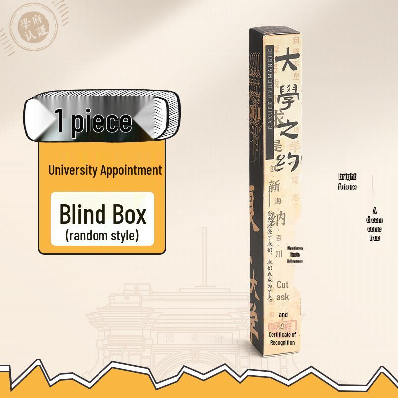 University Series Surprise Blind Box Pen: Push-Button Neutral Pen with ST Tip, Tsinghua & Peking University Edition, Perfect for Student Prizes.