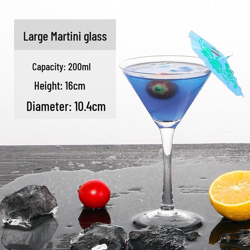 WQ Martini Cocktail Glass