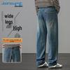 JEANSWEST Men's 2025 Summer Lyocell Loose Wide-Leg Jeans