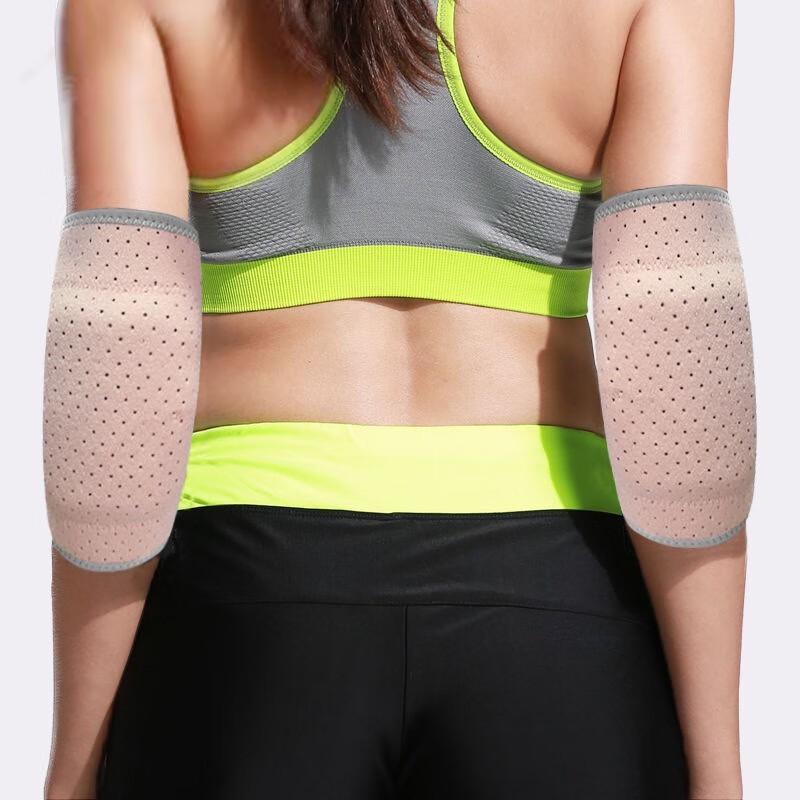 Beirong Pink Adjustable Breathable Sports Elbow Pad