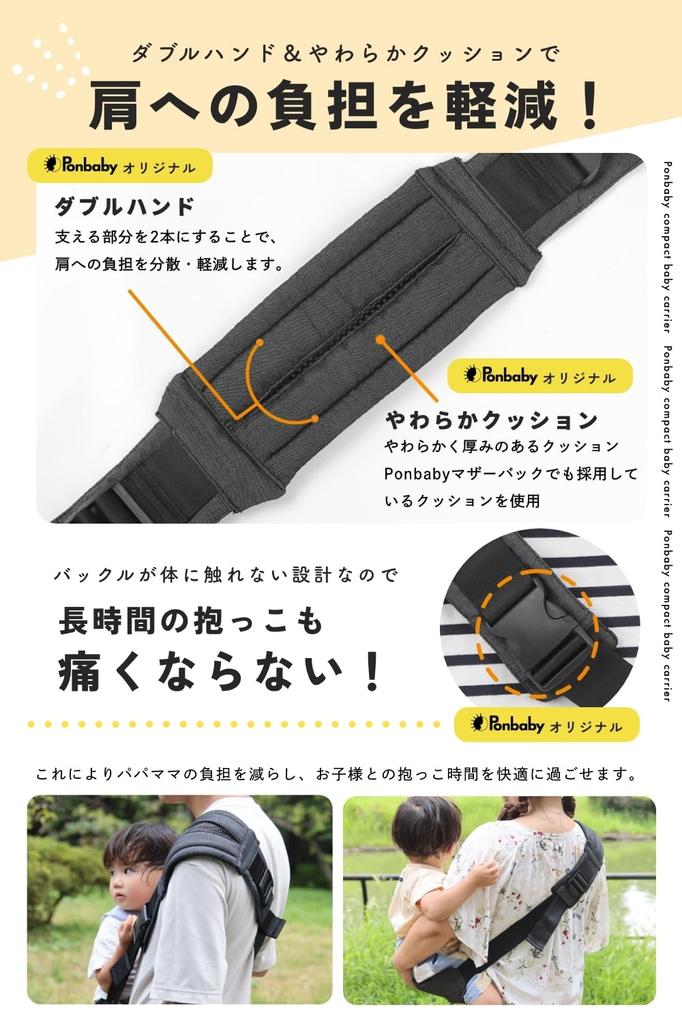 Ponbaby Baby Side Hip Compact Design for Long Use with Reduced Shoulder Suitable for Months Carrier, Seat, Buckle-Free, Strap, 7-48 (Grey Beige)