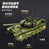 40CM Military Tank Building Blocks 8in1 Armored Vehicle Combat Vehicle Airplane Tank Model Boy Gift Children Toy Holiday Gift