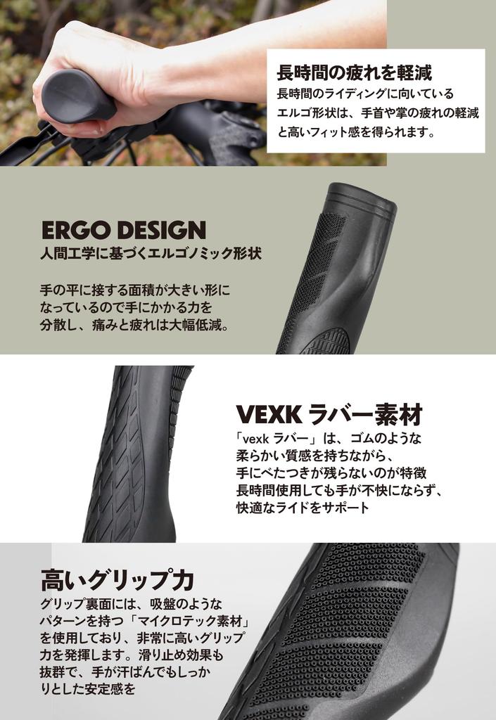 GORIX Ergo Shock High for Cross Bikes and MTB Grips, 131.6mm, Absorbing, Grip, Non-Slip, (GWR JEDi7)