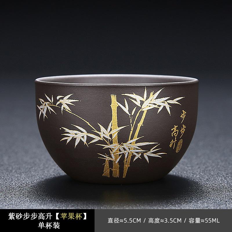 Purple Sand Step By Step Master Cup Ceramic Household Kung Fu Tea Set Personal Special Tea Drinking Cup