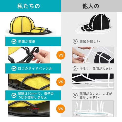 Raisme Cap Washer, Set of 2, Includes Protective Hat Washing Bag, Shape-Retaining, Machine Washable, Fully Washable, Hanging Storage, Baseball Cap Cle