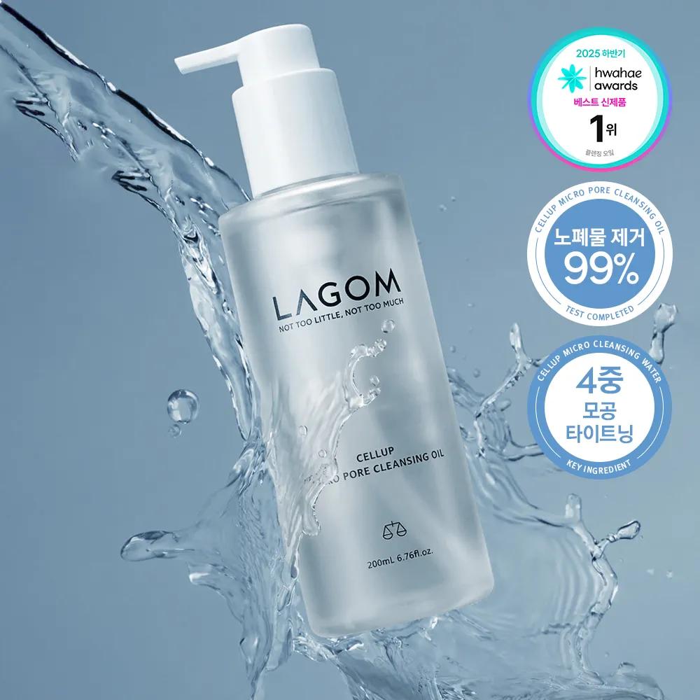 Lagom Cellup Micro Pore Cleansing Oil 200ml/6.76fl.oz