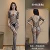 Women Sexy Plus Size Open Crotch One Piece Bodystocking Intimate Lingerie