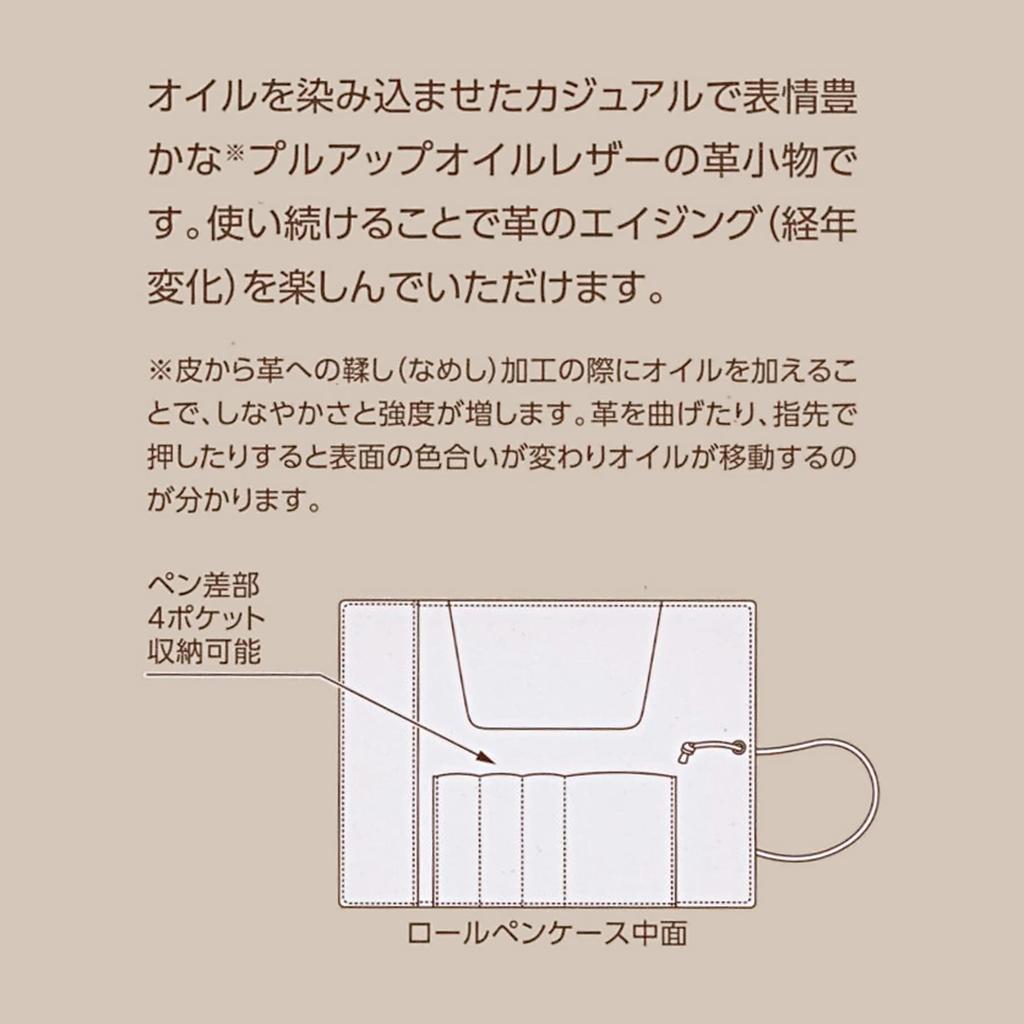 ANTIQOLD Roll Pen Case [Olive] Cowhide Leather Pencil Case AQR-01-