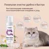 Pet Dry Shampoo Foam 200ml Anti Redness Around Mouth Natural Ingredients Hypoallergenic for Dogs Puppy