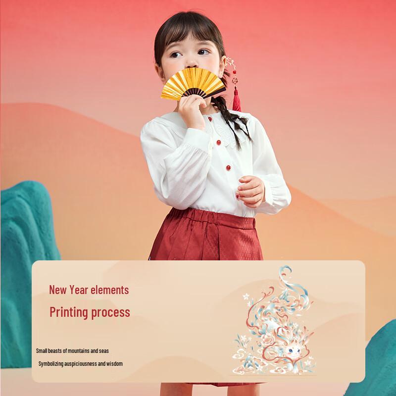 Balabala Kids Girls Embroidered Hanfu Style Skirt Set 110